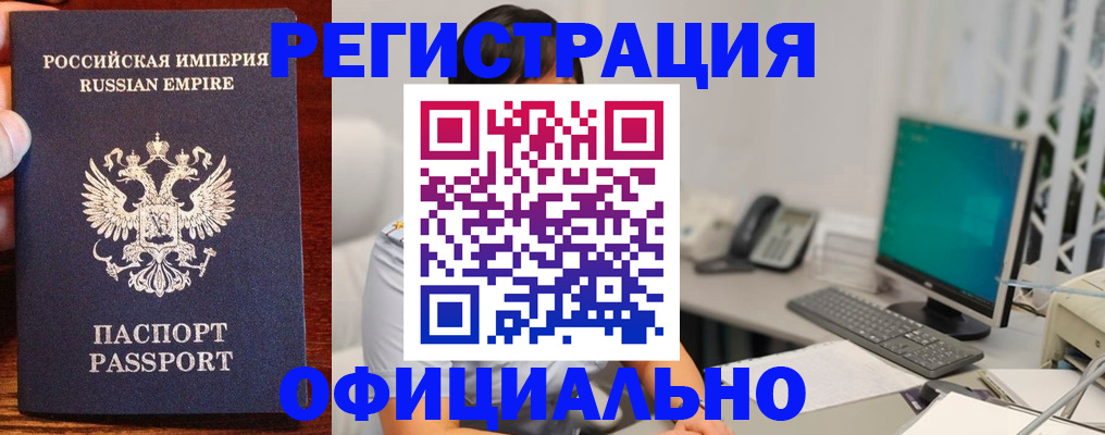 прописка в квартире в Сарапуле