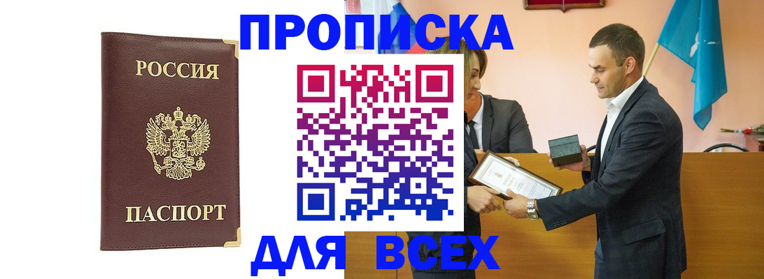 пропишу в квартире в Сарапуле