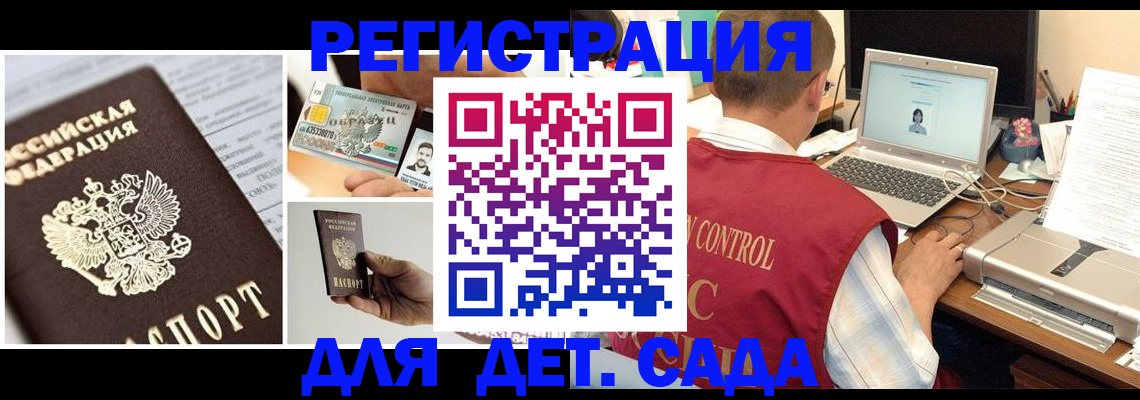 прописка для кредита в Сарапуле